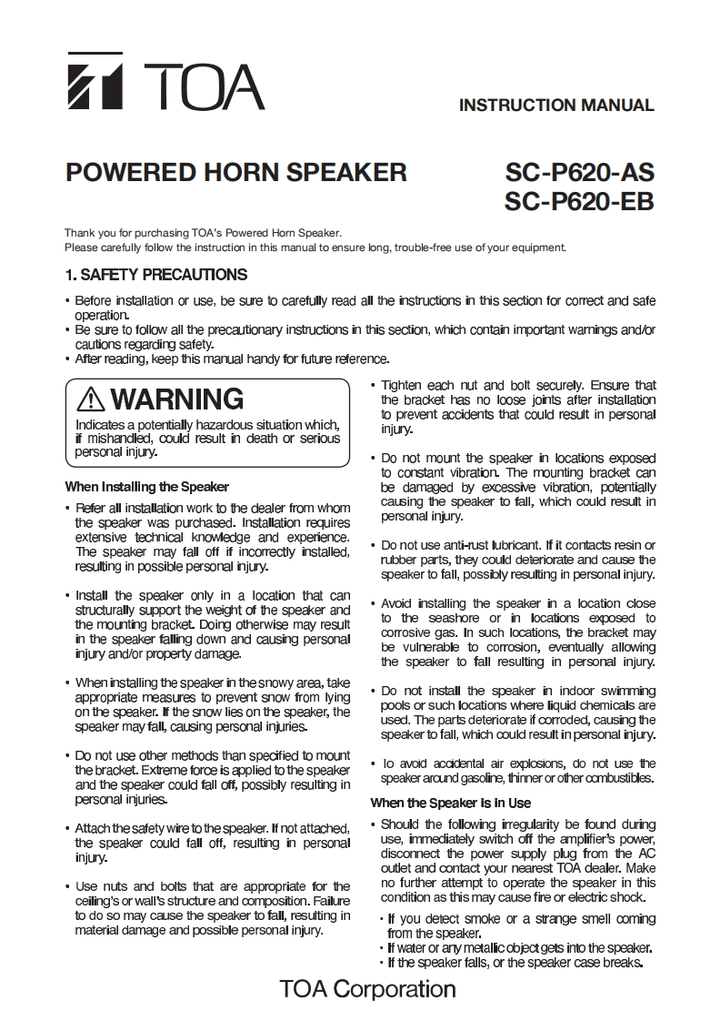 sc-p620-powered-horn-speaker-使用说明书手册
