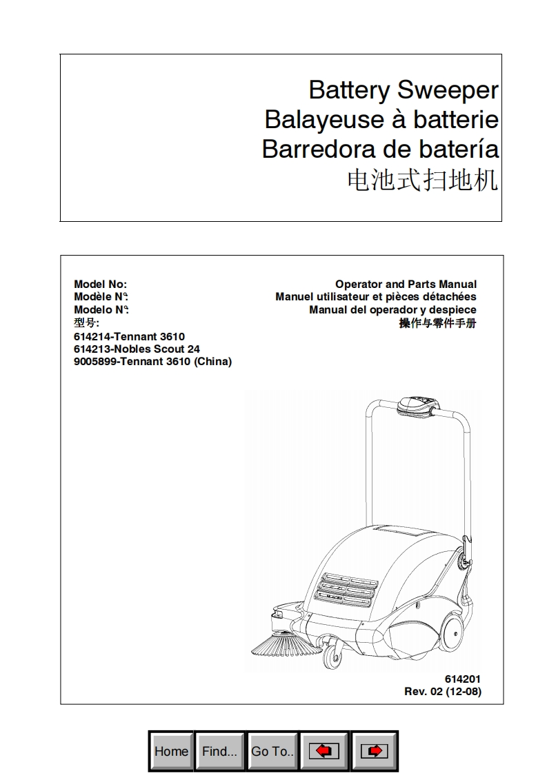 scout24-manual操作与维护手册