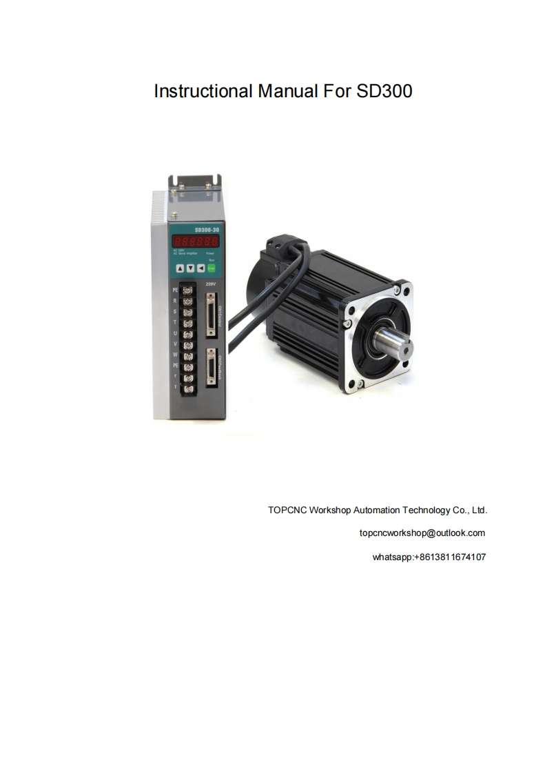 sd300_操作说明书手册