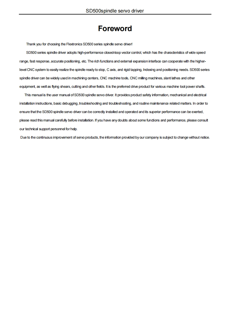 sd500-servo-drive-manual操作说明书手册-1.3