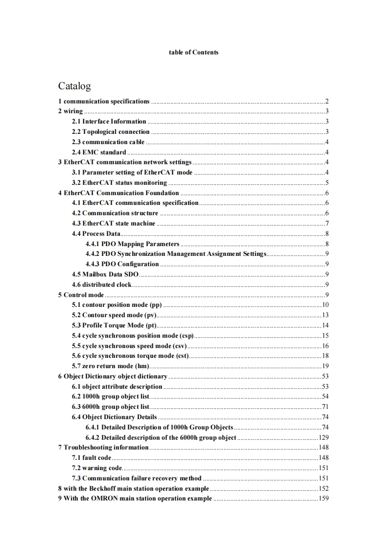 sd700-ethercat-communication-manual操作说明书手册-v1.0