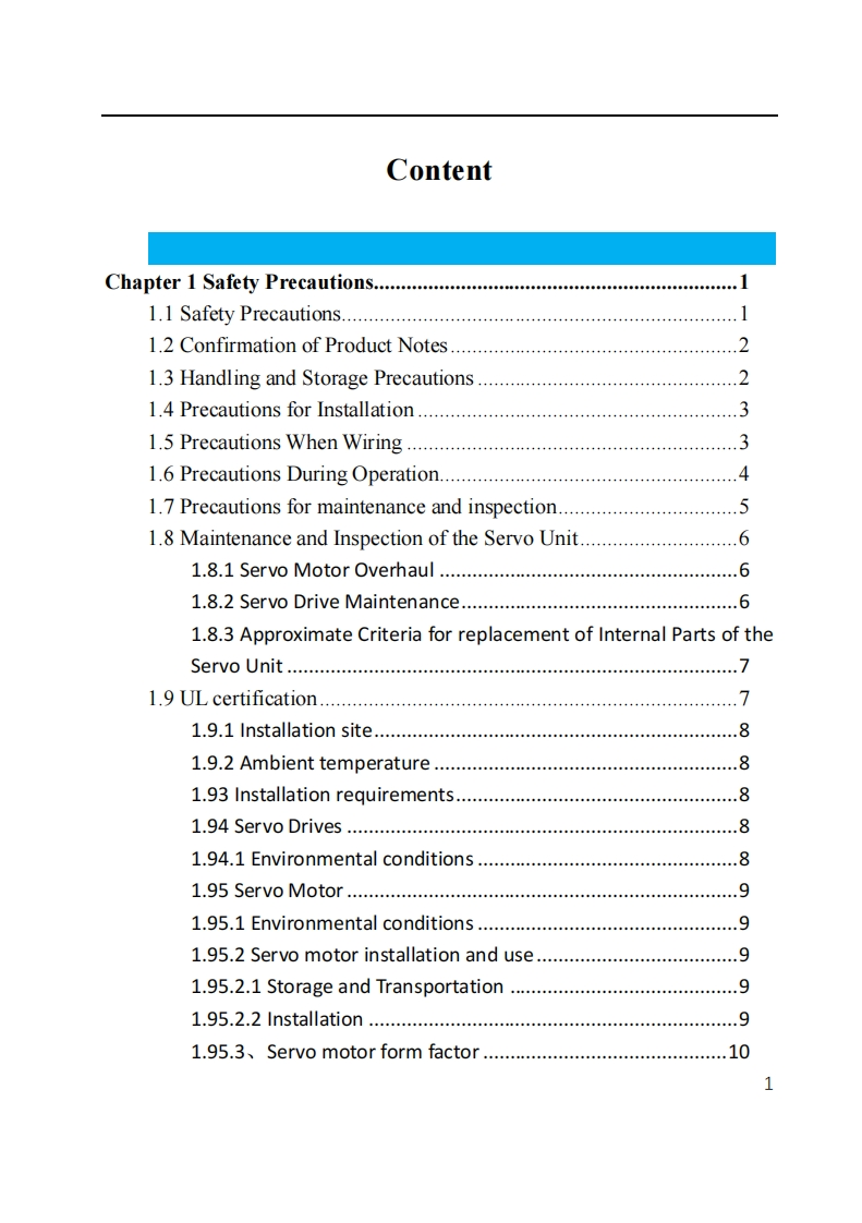 sd780-series-servo-drive-manual操作说明书手册-v1.0