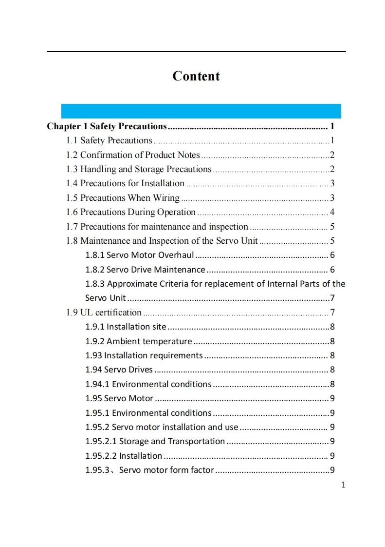 sd780-v7u-series-servo-drive-manual操作说明书手册-v1.1
