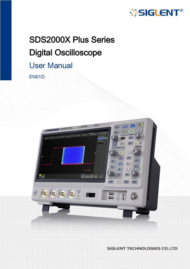 sds2000x-plus-操作说明书手册