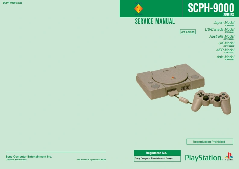 service_manual_scph_9000_3rd_ed维修电器原理图手册