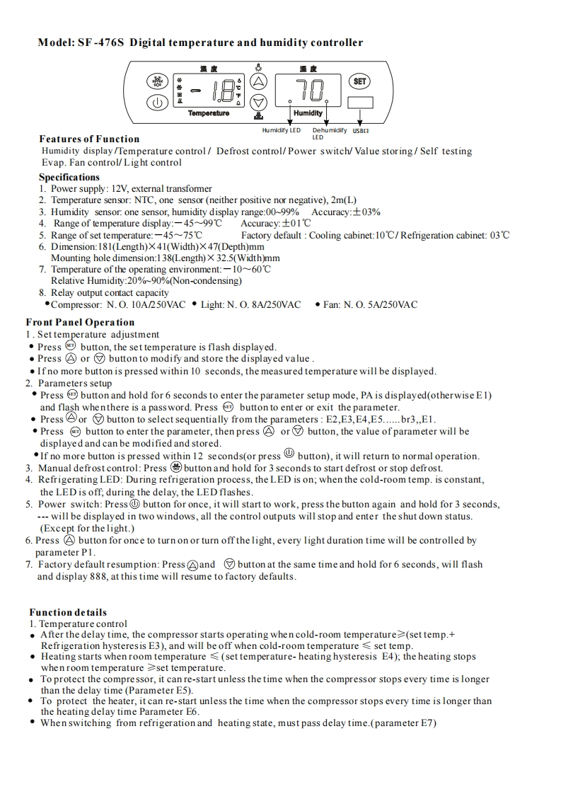 sf-476s_操作说明书手册