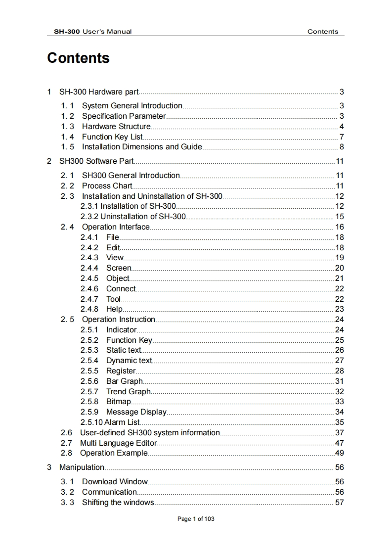 sh300_操作说明书手册