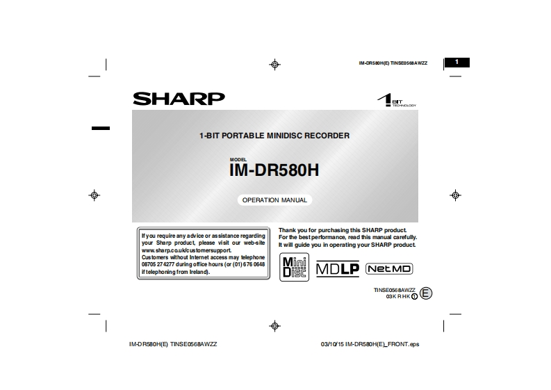 sharp_imdr580_操作说明书手册