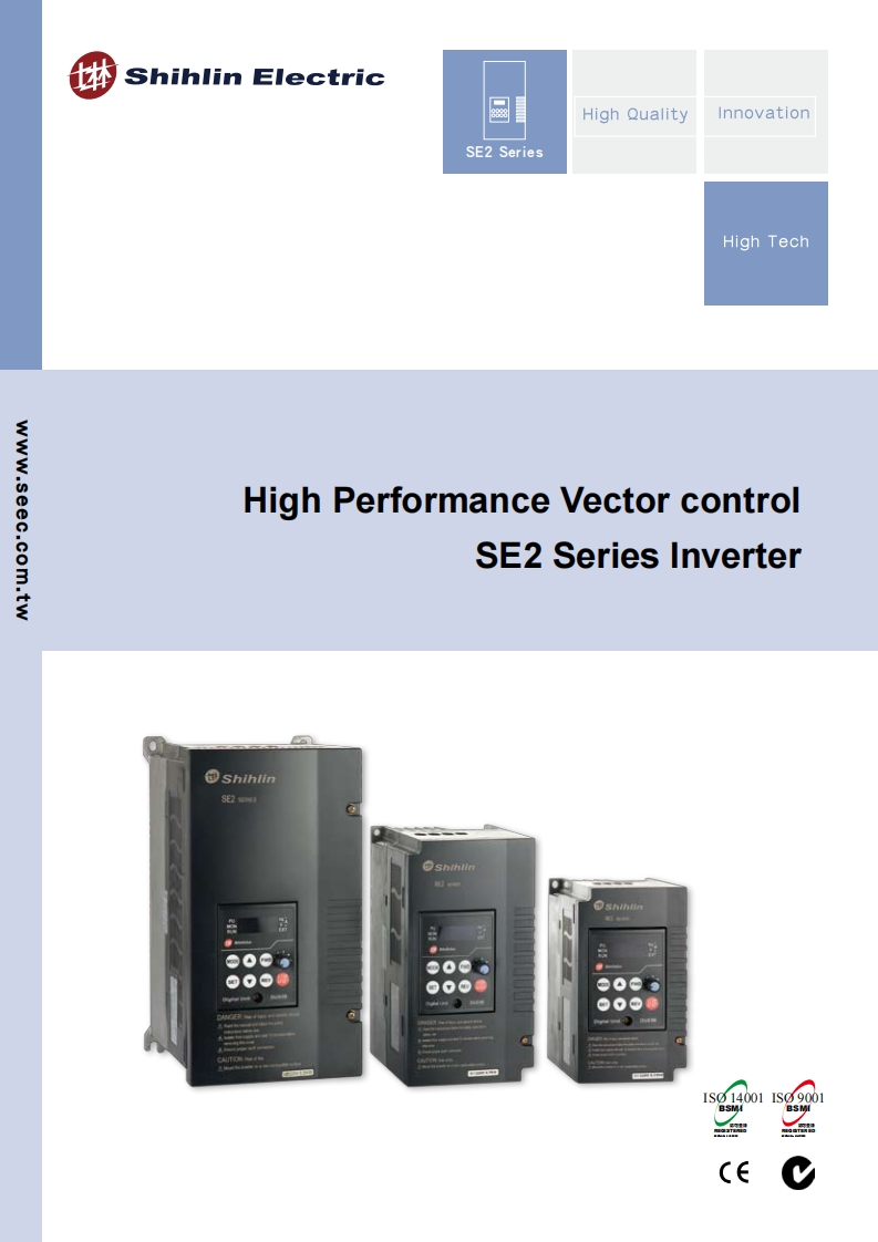 shihlin-inverter-se-2-操作说明书手册