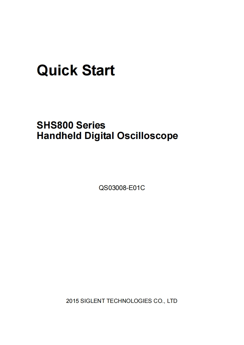 shs800x-快速操作说明书手册