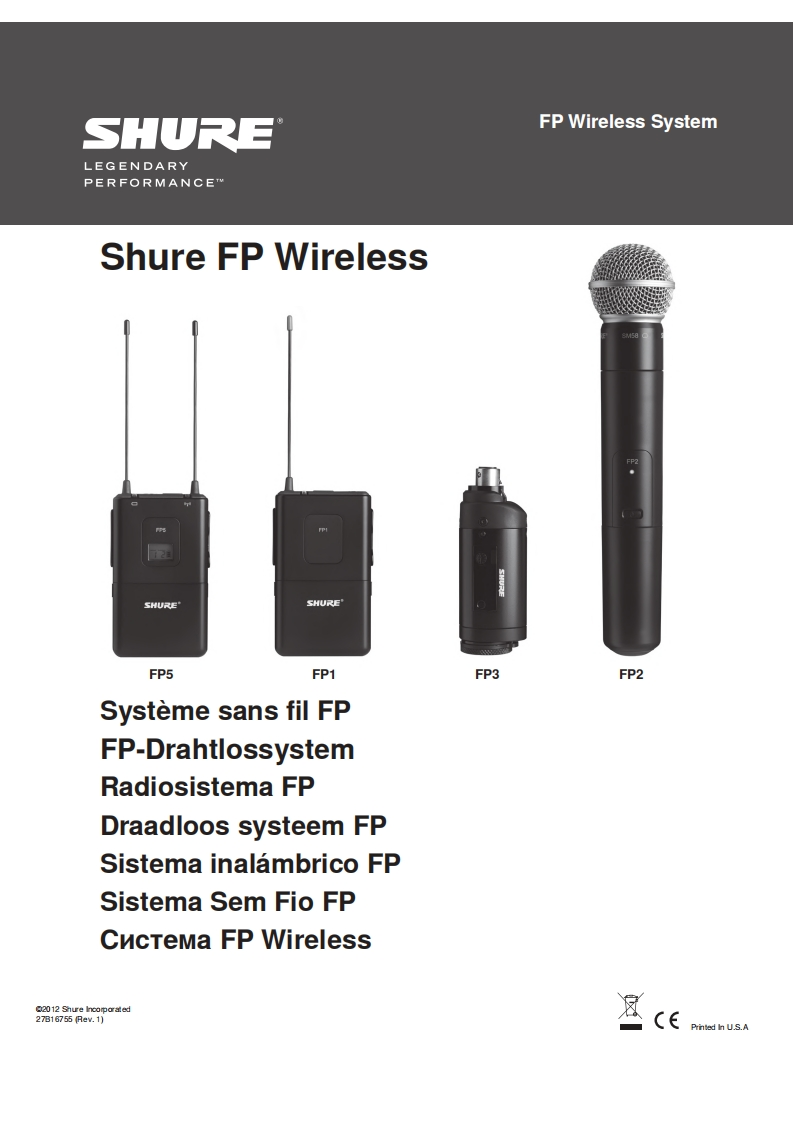 shureFP操作说明书手册
