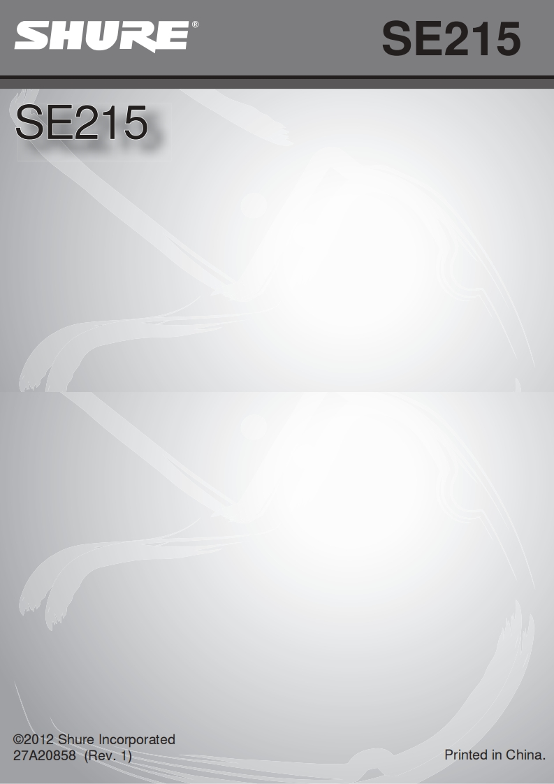 shureSE215操作说明书手册