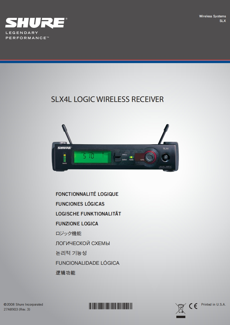 shureSLX4L操作说明书手册
