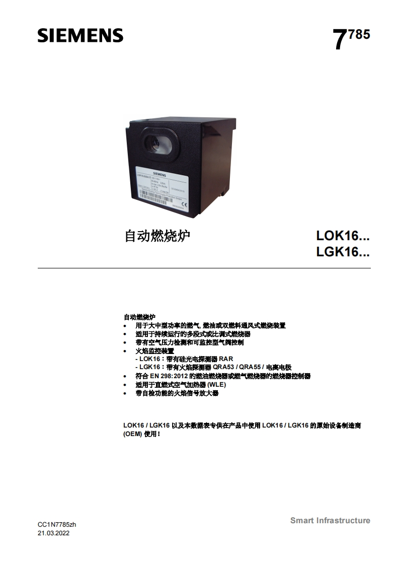 siemens西门子LGK16…LOK16…程控器-基础文件-中文安装操作说明书手册-找手册网