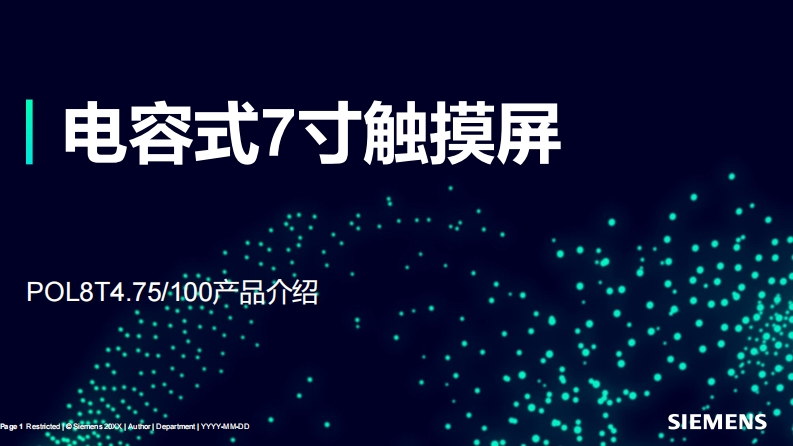 siemens西门子POL8T4.75技术说明-中文