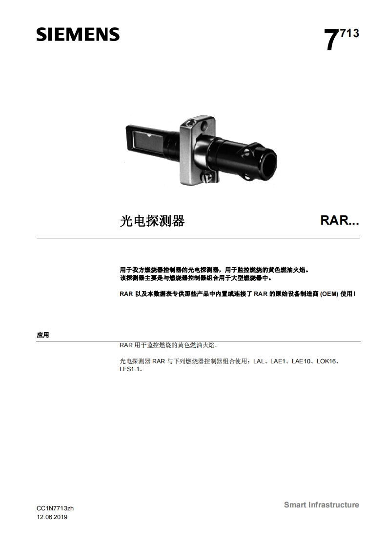 siemens西门子RAR.基础文件-中文