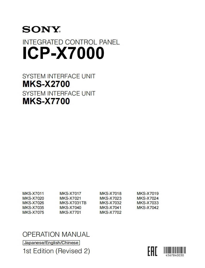sony-icp-x7000-manual使用说明书手册