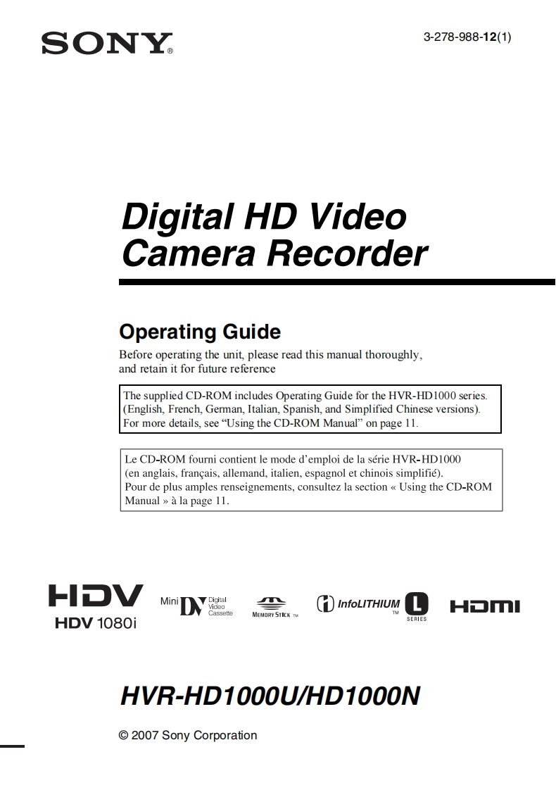 sony_HVRHD1000U使用说明书手册