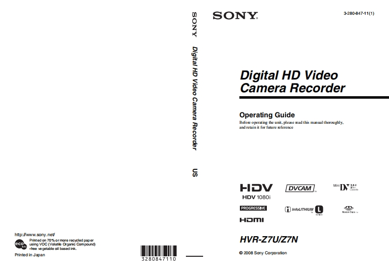 sony_HVRZ7U使用说明书手册