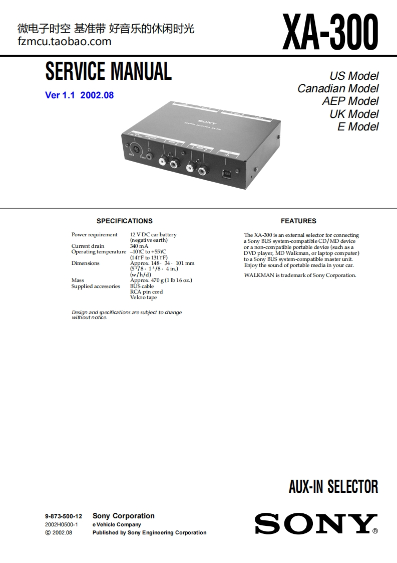 sony_XA-300_service_manual