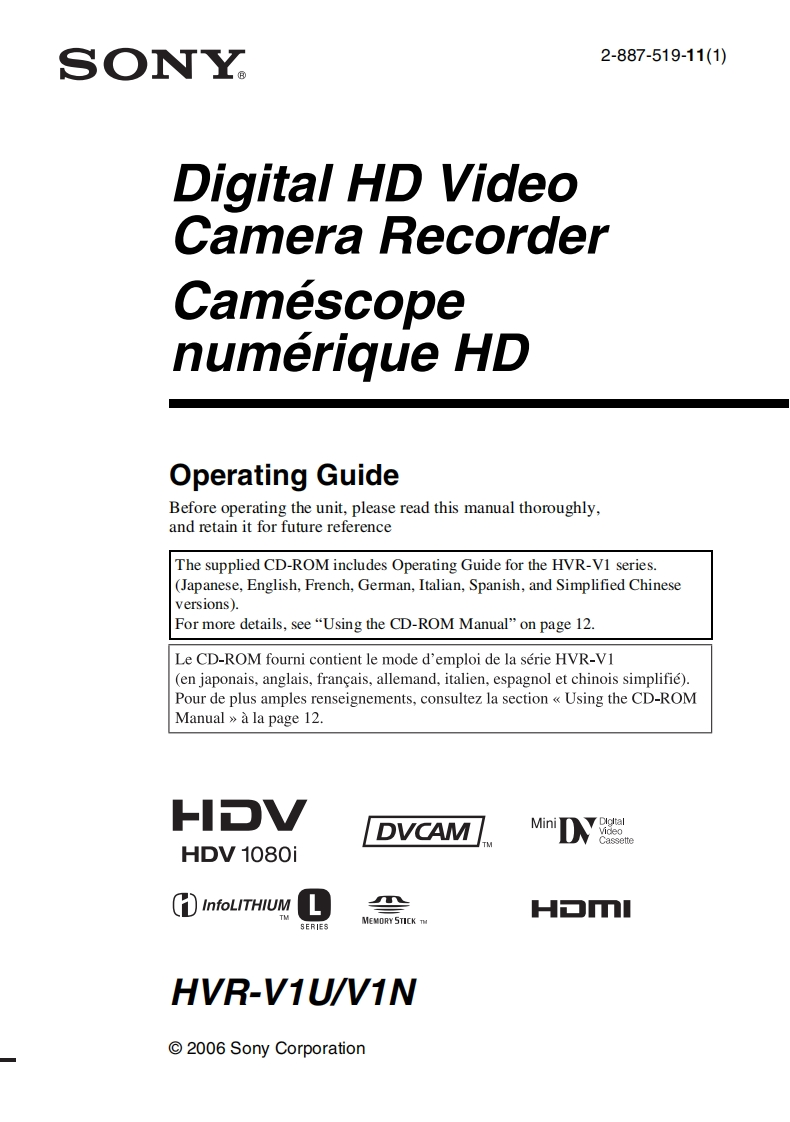 sony_hvr-v1u使用说明书手册