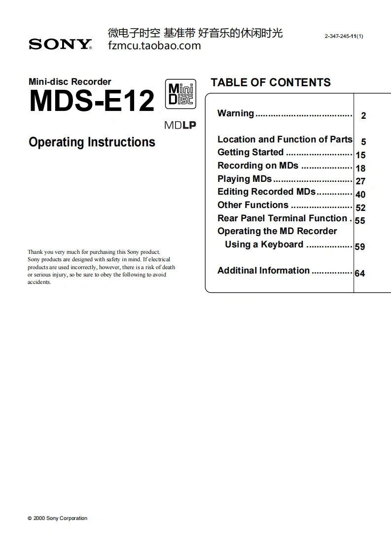 sony_mdse12_manual