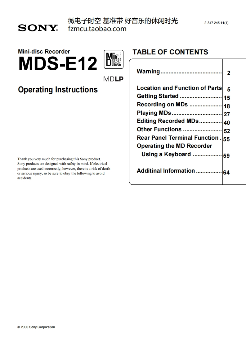 sony_mdse12_manual