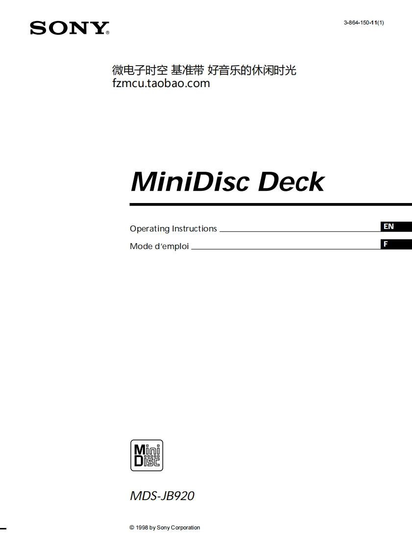 sony_mdsjb920_manual