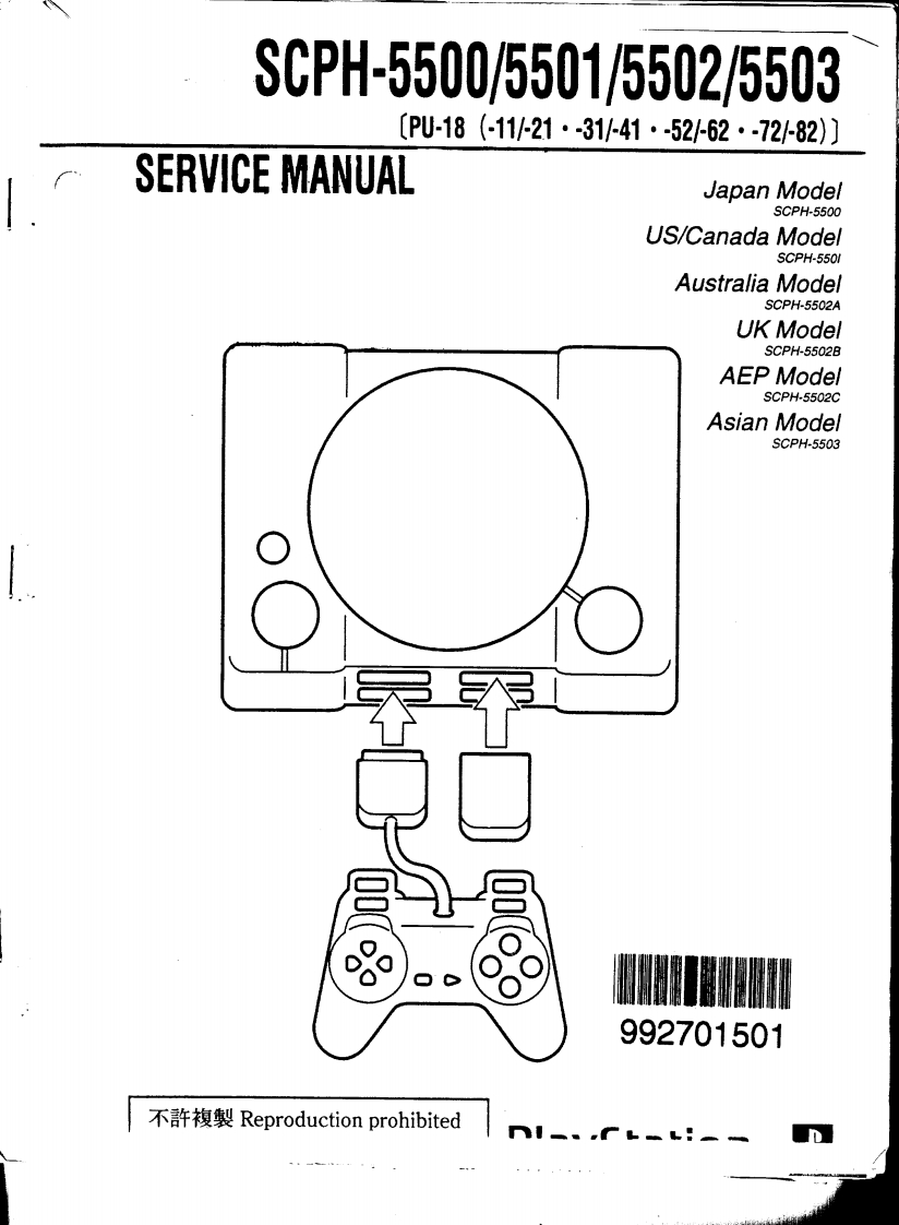 sony_playstation_scph-5500-5501-5502-5503