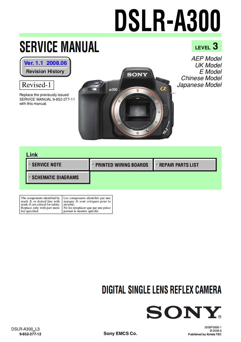 sony索尼DSLR-A300数码相机维修手册含电路图
