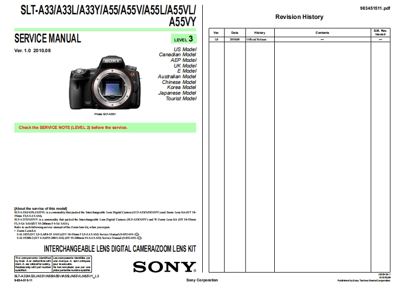sony索尼SLT-A33A33LA33YA55A55VA55LA55VL数码相机维修手册含电路图