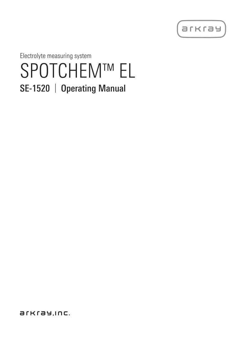 spotchem_el_操作说明书手册