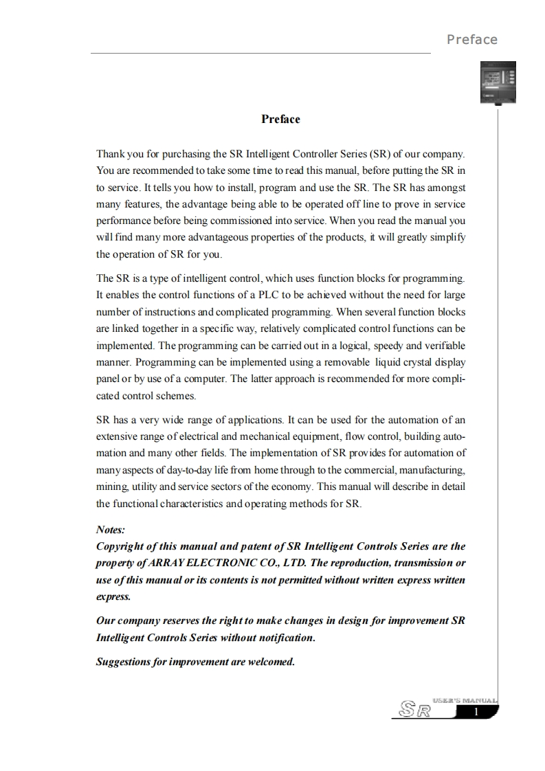 sr_操作说明书手册