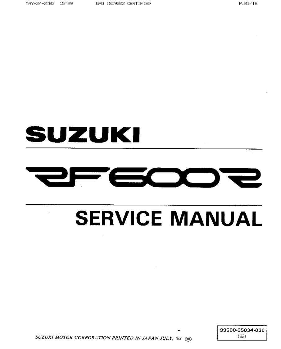 suzuki_rf600_维修维护手册_1993