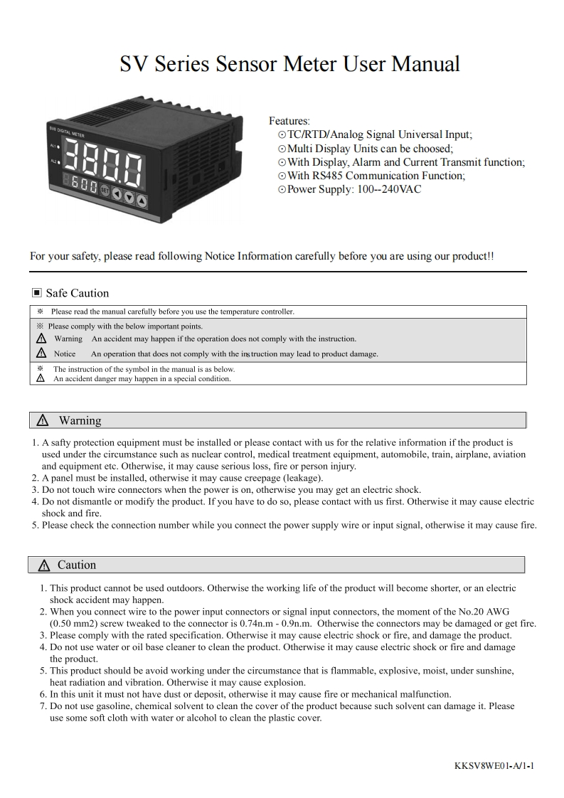 sv8w_操作说明书手册