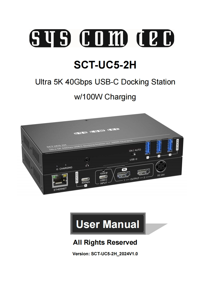 syscomtec-SCT-UC5-2H-操作说明书手册-v1.0