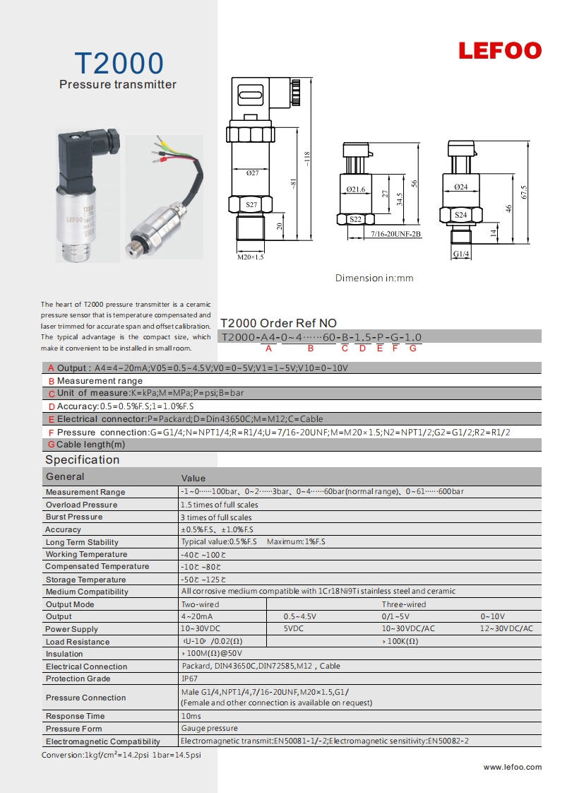 t2000-操作说明书手册