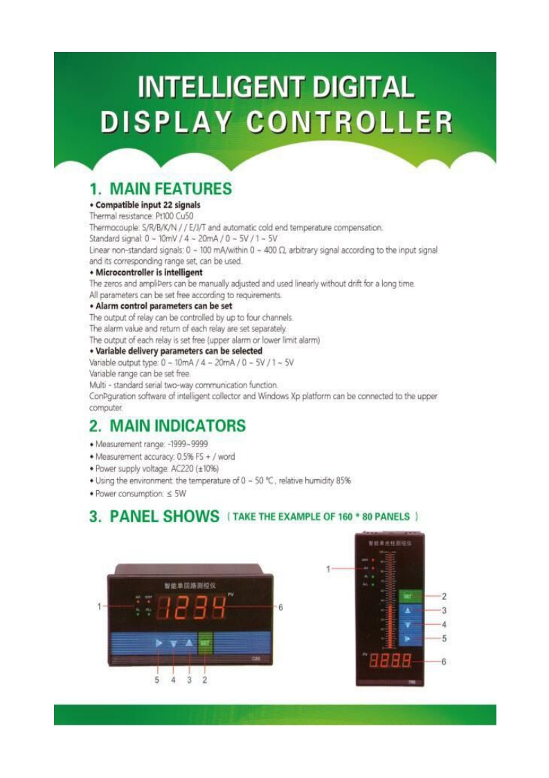 t80_操作说明书手册