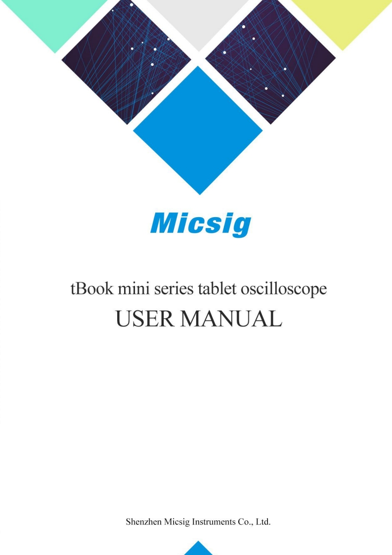 tBook-mini_操作说明书手册