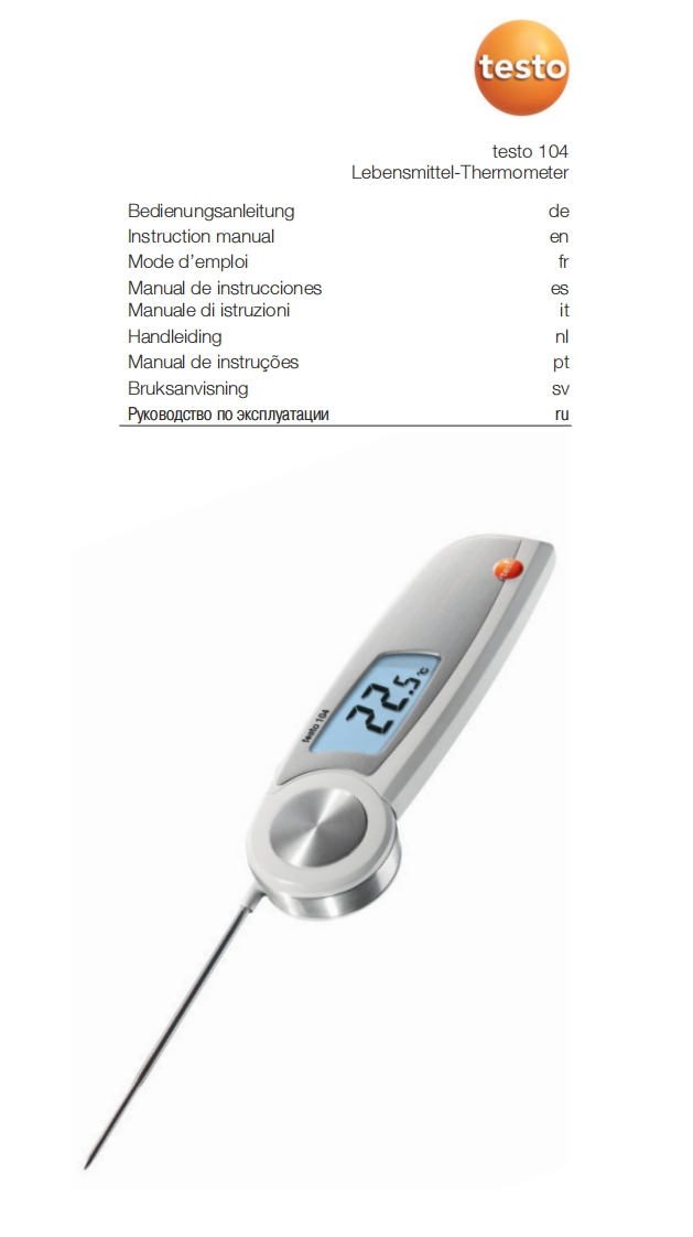 testo-104-用户操作说明书手册