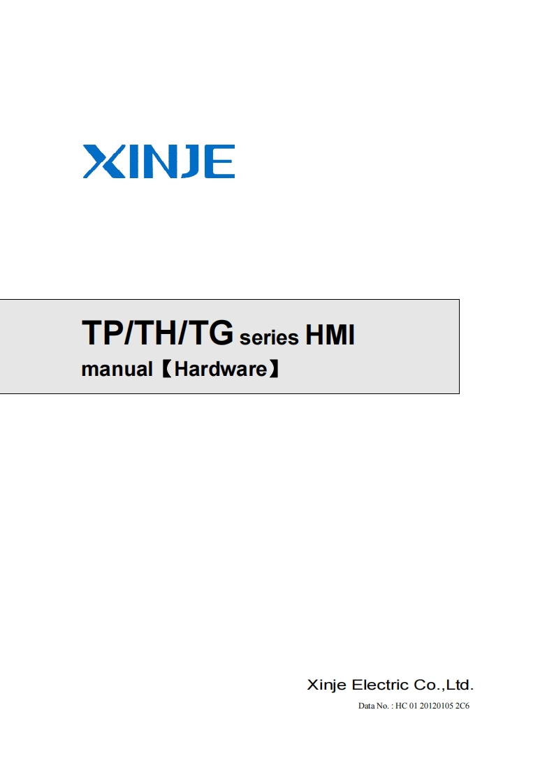 tg_hmi_操作说明书手册