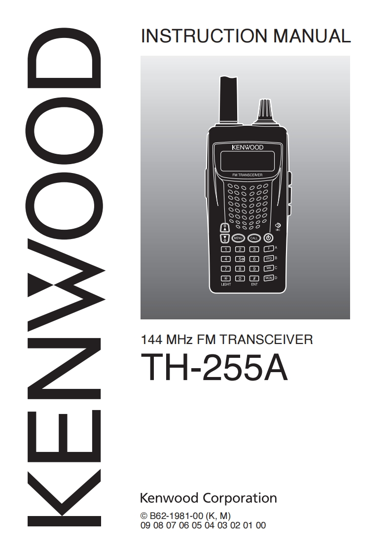 th255a_使用说明书手册