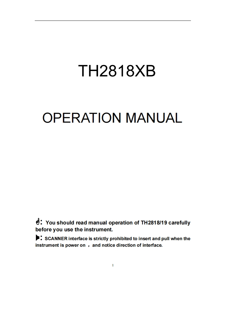 th2818xb-操作说明书手册