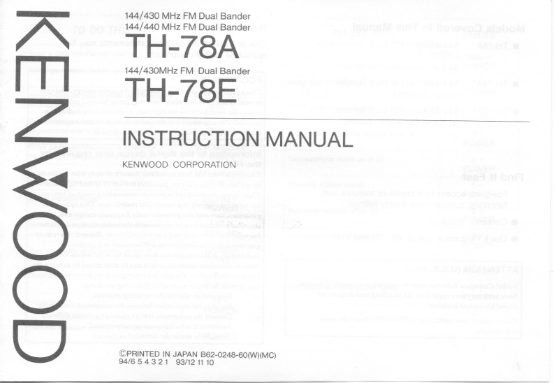 th78ae_使用说明书手册