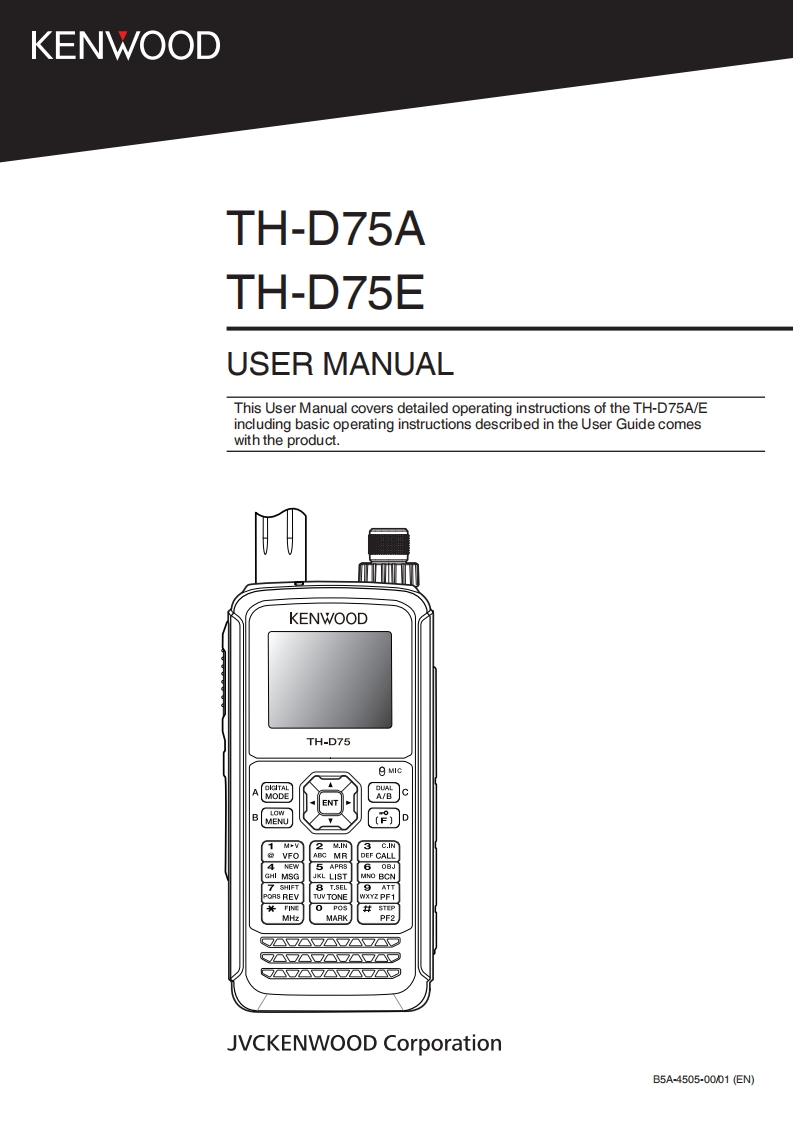thd75ae_使用说明书手册