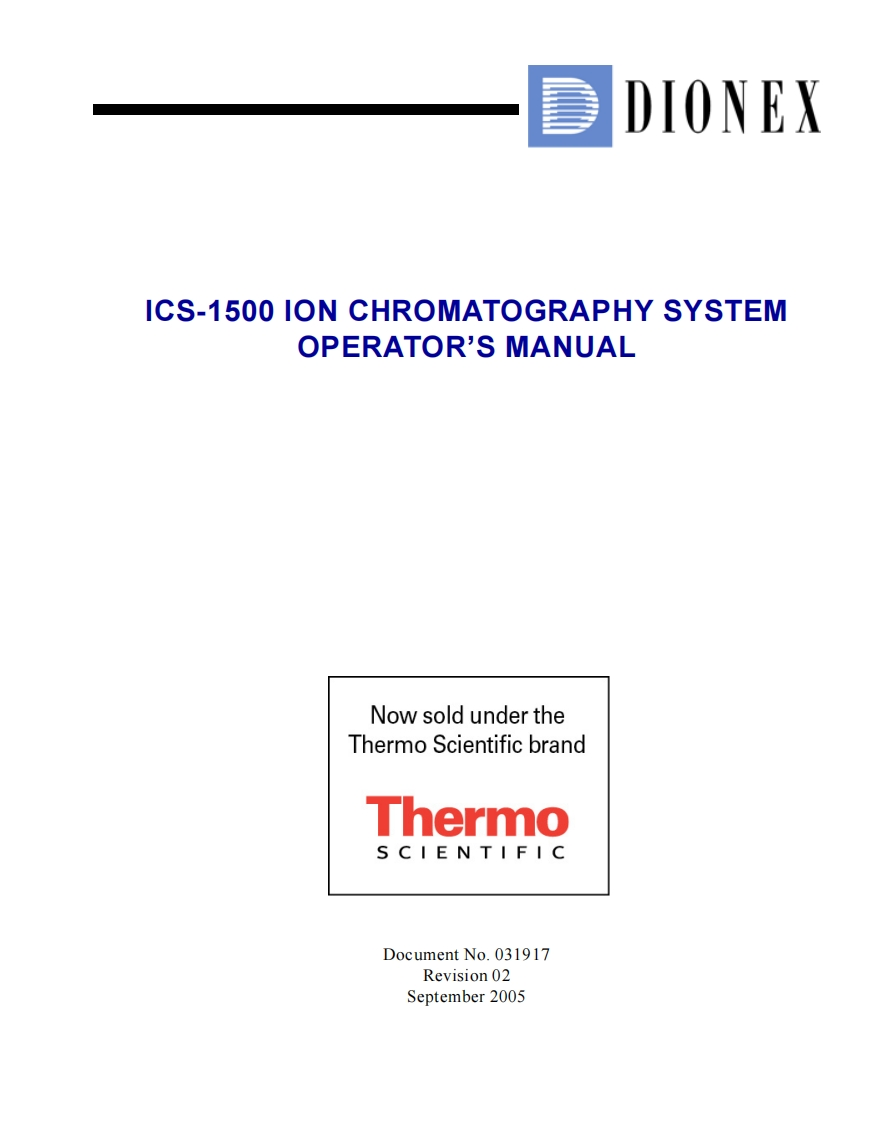 thermo-dionex-ics-1500-ion-chromatography-system_操作说明书手册新质力文库 - 聚焦新质生产力发展的数字化知识库_行业洞察 / 理论成果 / 实践指南免费下载新质力文库