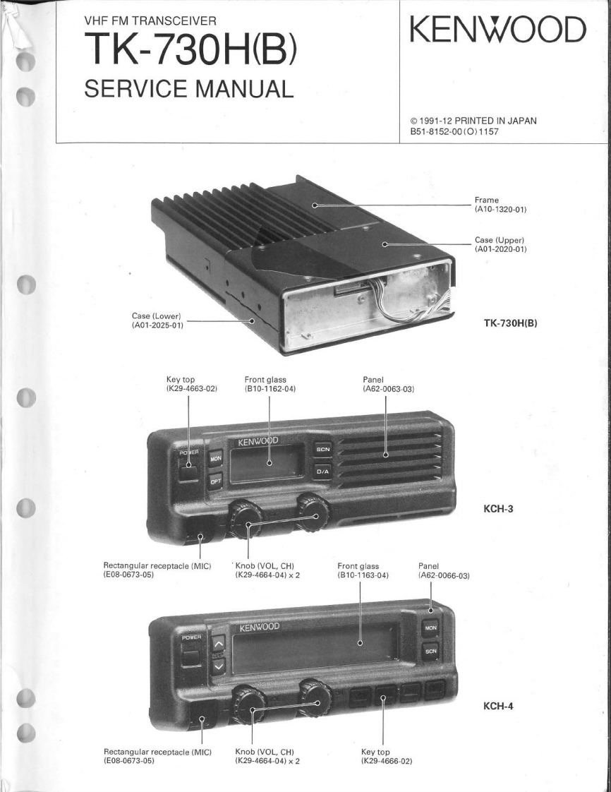 tk-730hb-维修手册