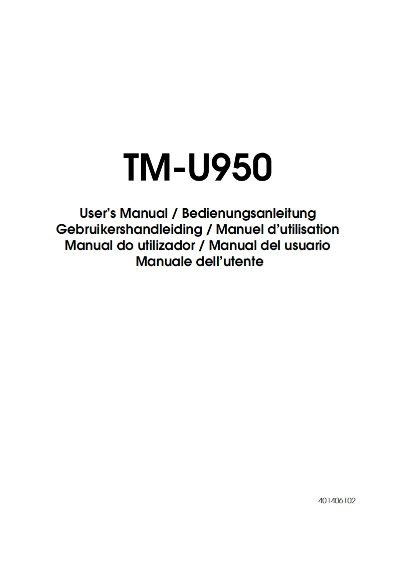 tm-u950_user_manual操作说明书手册新质力文库 - 聚焦新质生产力发展的数字化知识库_行业洞察 / 理论成果 / 实践指南免费下载新质力文库