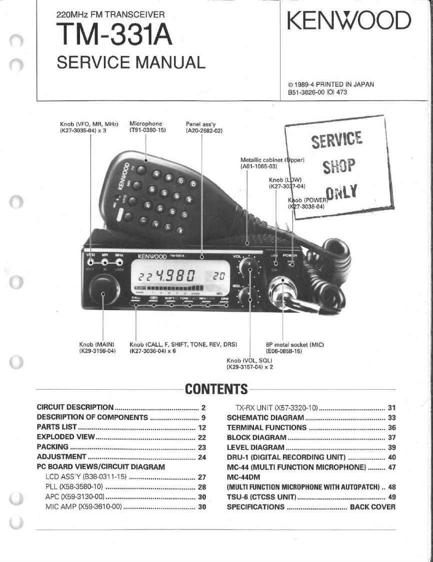 tm331a_维修手册电器原理图