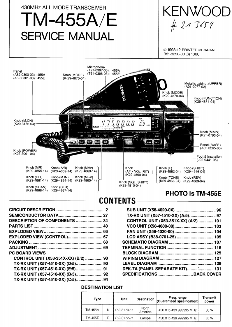 tm455ae_维修手册电器原理图